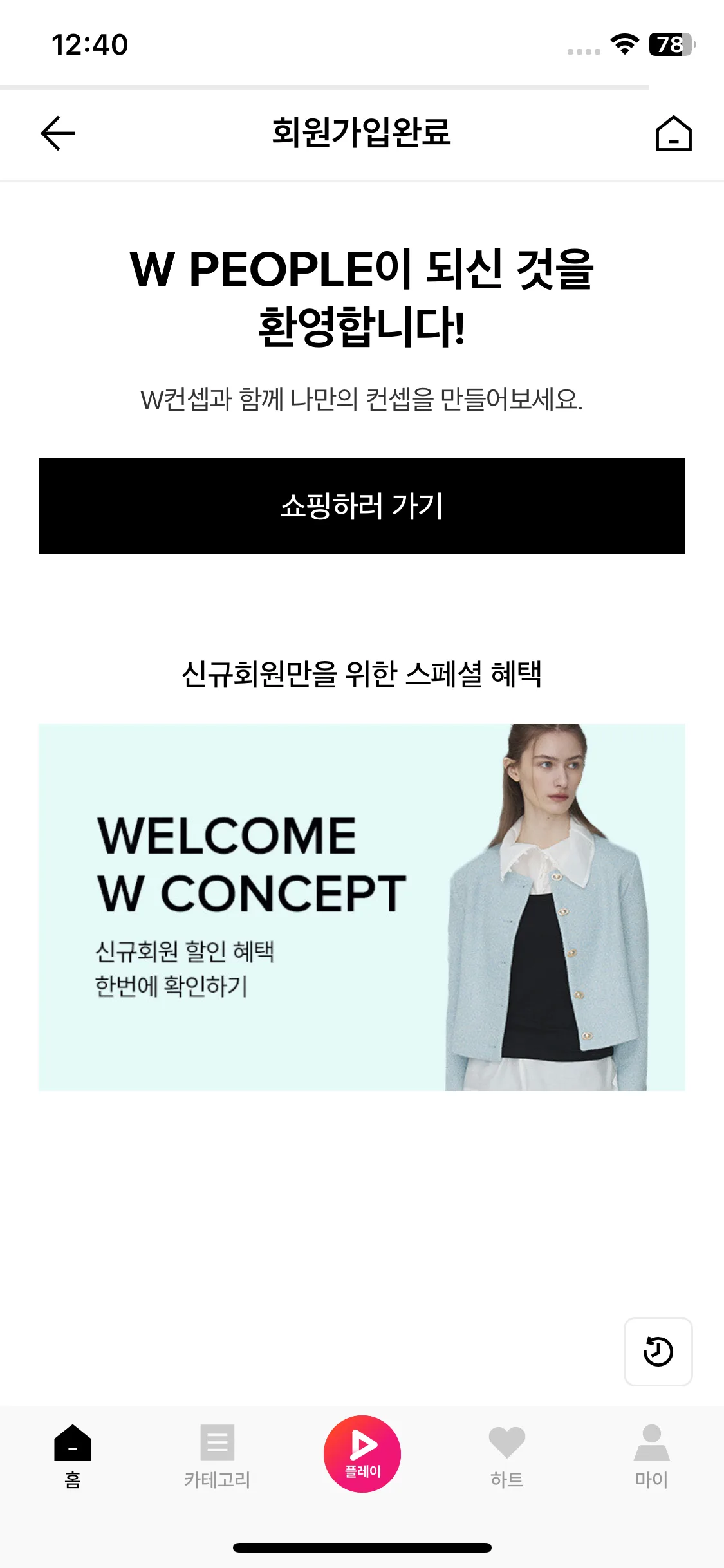 Test Image 8
